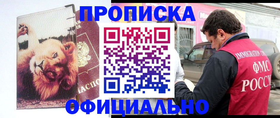 регистрация для дет. сада в Краснозаводске